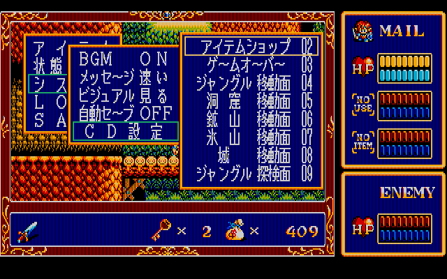 File:Pc8801mc popful.png