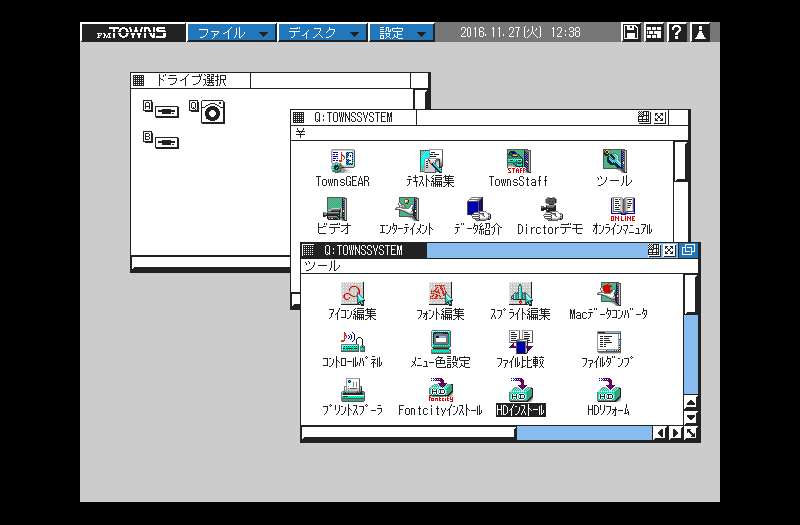 File:Tos hdinstall 1.png