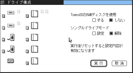 File:Tos drive assign.png