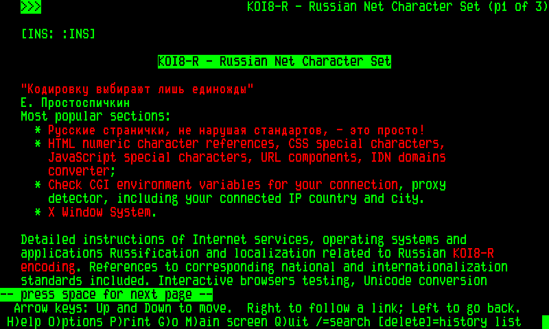 File:MS7105 Lynx browser.png